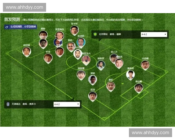 天津中超赛程全面解析：各大赛事时间安排与球队对阵一览